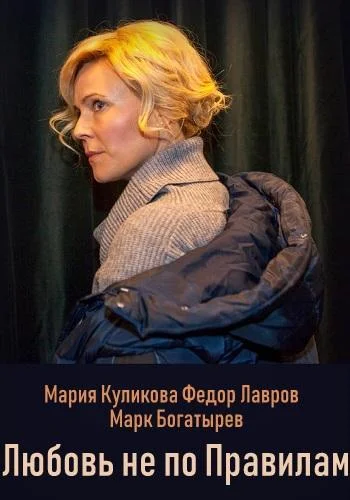 Постер к фильму
