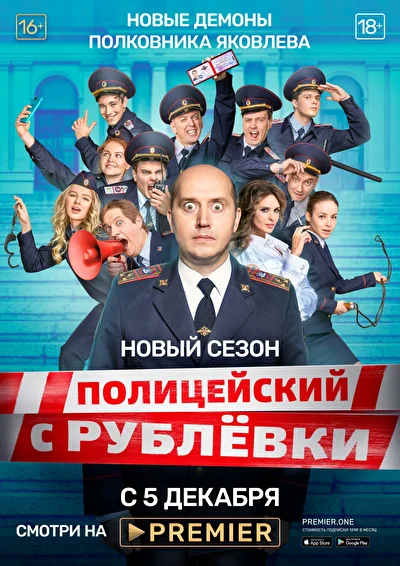 Постер к фильму