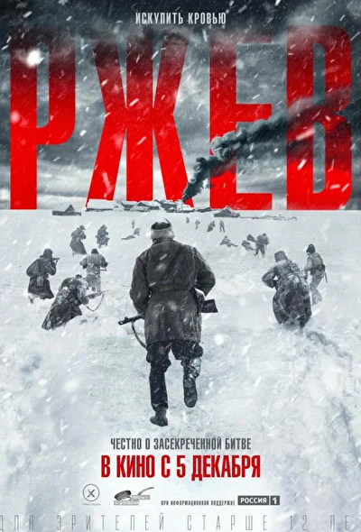 Постер к фильму