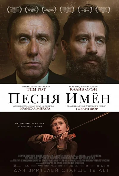 Постер к фильму