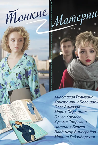 Постер к фильму