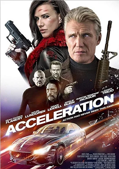 Постер к фильму