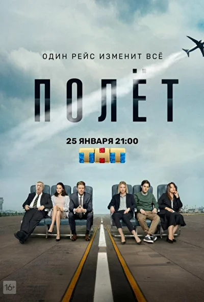 Постер к фильму