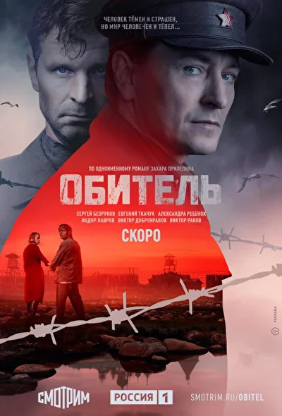 Постер к фильму