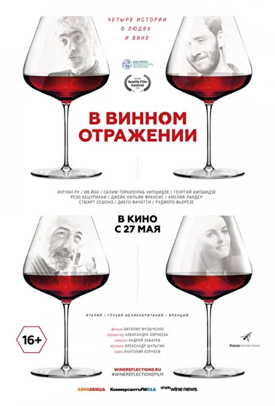 Постер к фильму