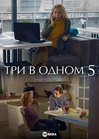 Постер к фильму