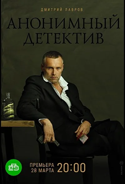 Постер к фильму