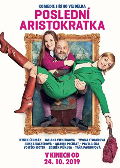 Постер к фильму